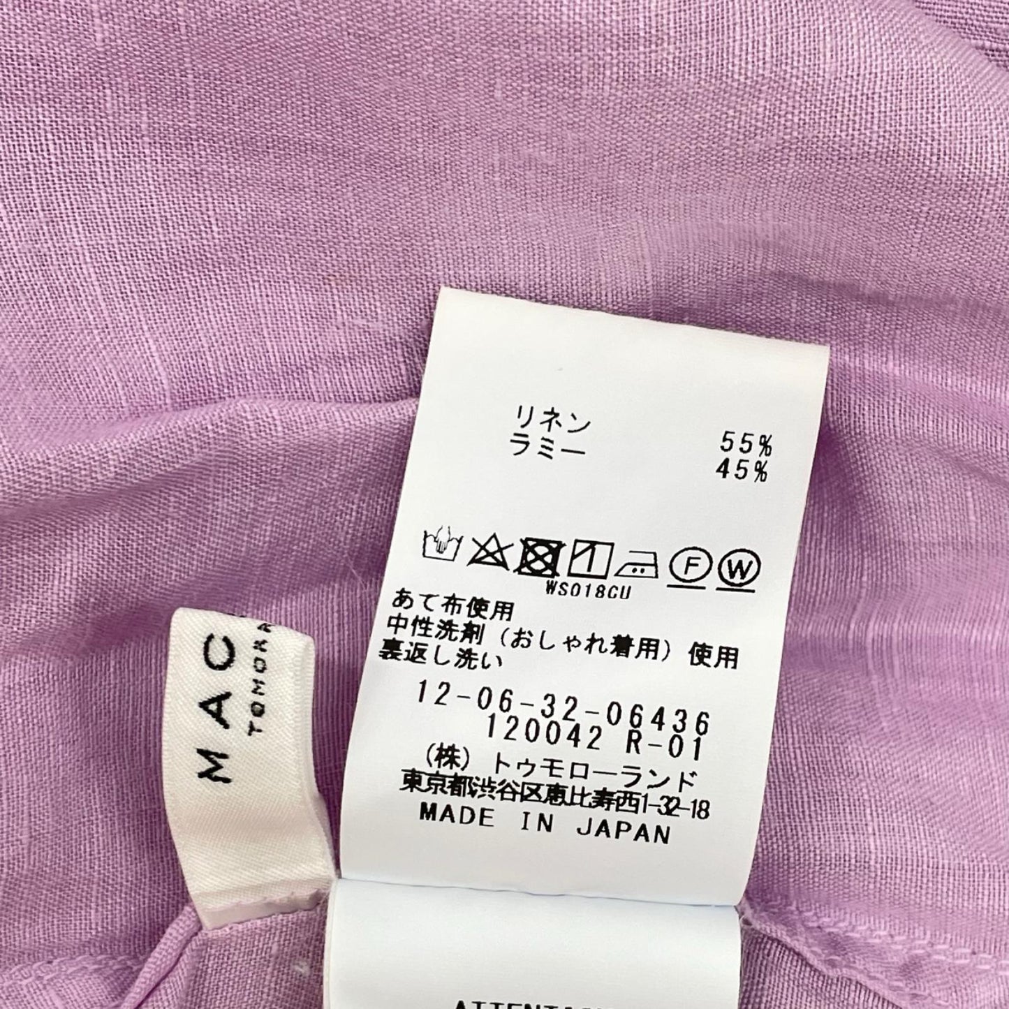 MACPHEE マカフィー パープル リネンラミーピースダイ バンドカラーシャツワンピース ワンピース