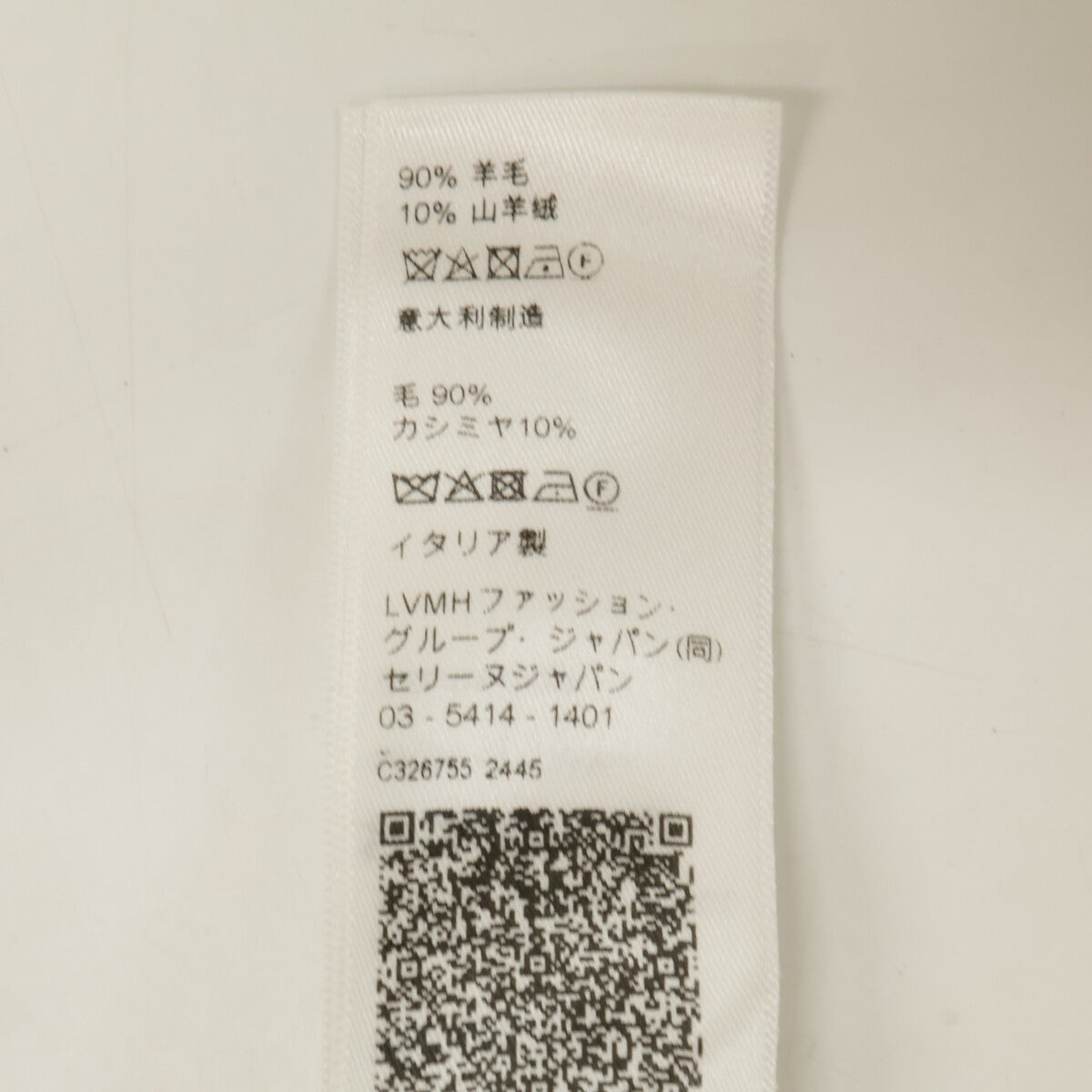 CELINE セリーヌ 【国内正規/23AW】23ZE6048T.03SD ウールｘカシミヤ トリオンフ刺繍 クルーネック ニットセーター トップス