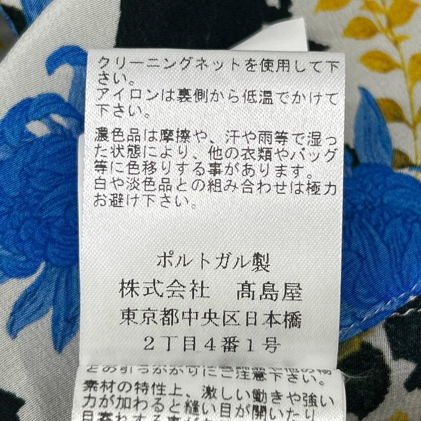 ERDEM アーデム ホワイト シルク 花柄 トップス トップス