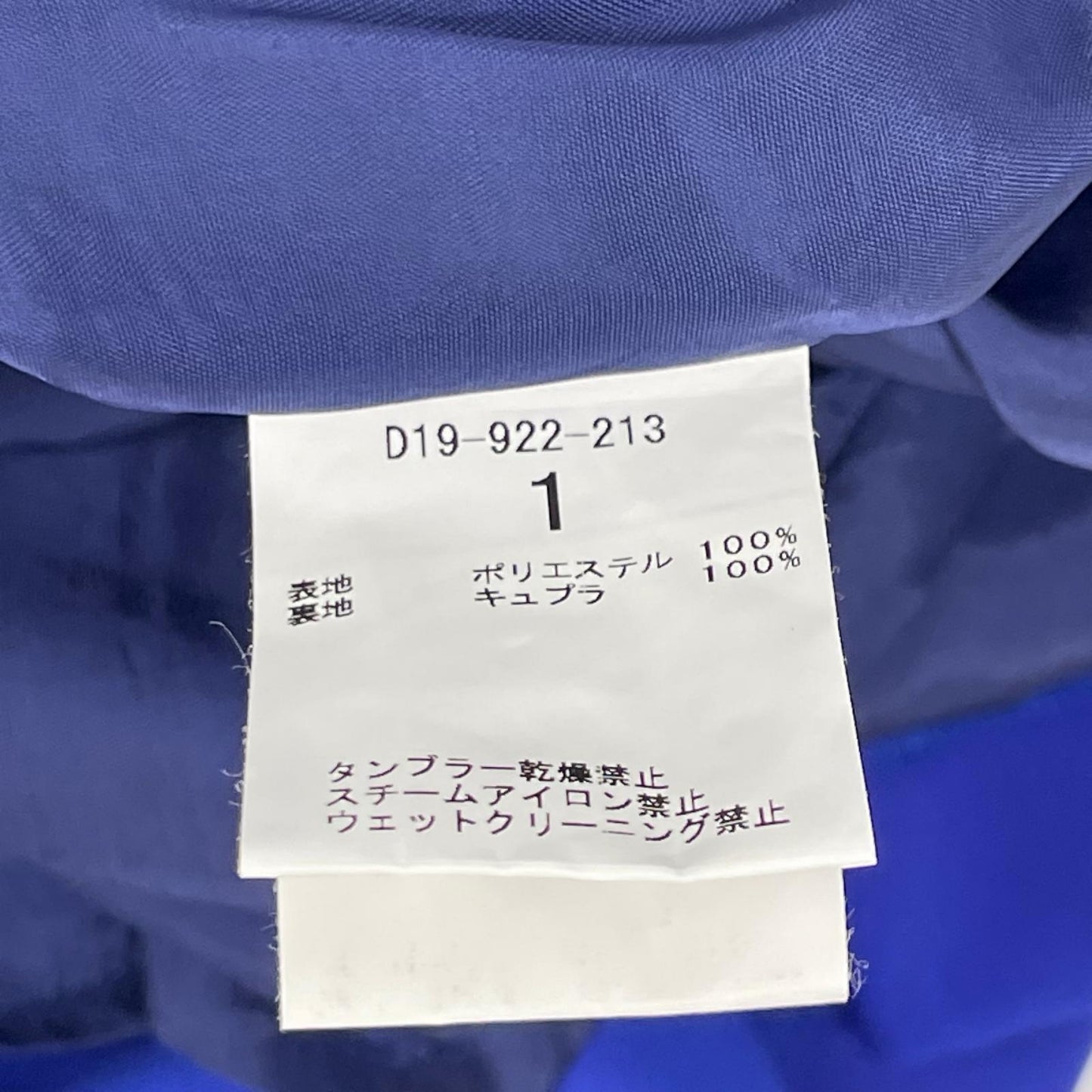seta ichiro セタイチロウ ブルー パールボタン 長袖 ワンピース ワンピース