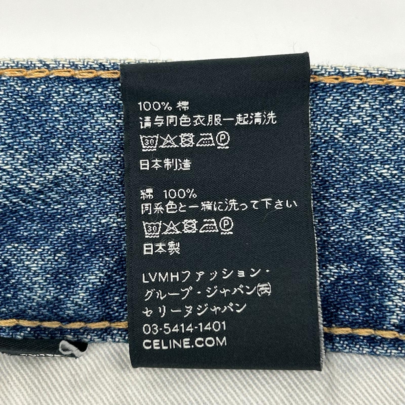 CELINE セリーヌ 2N850034S ウェスリー ジーンズ デニムパンツ ボトムス