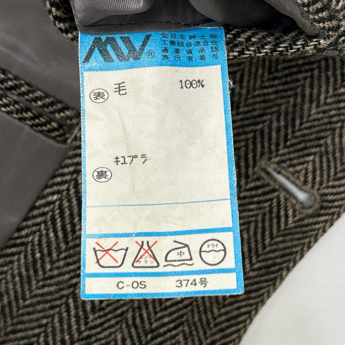 POLObyRalphLauren ポロラルフローレン ブラウン ウール ハウンドトゥース 2B ジャケット ジャケット