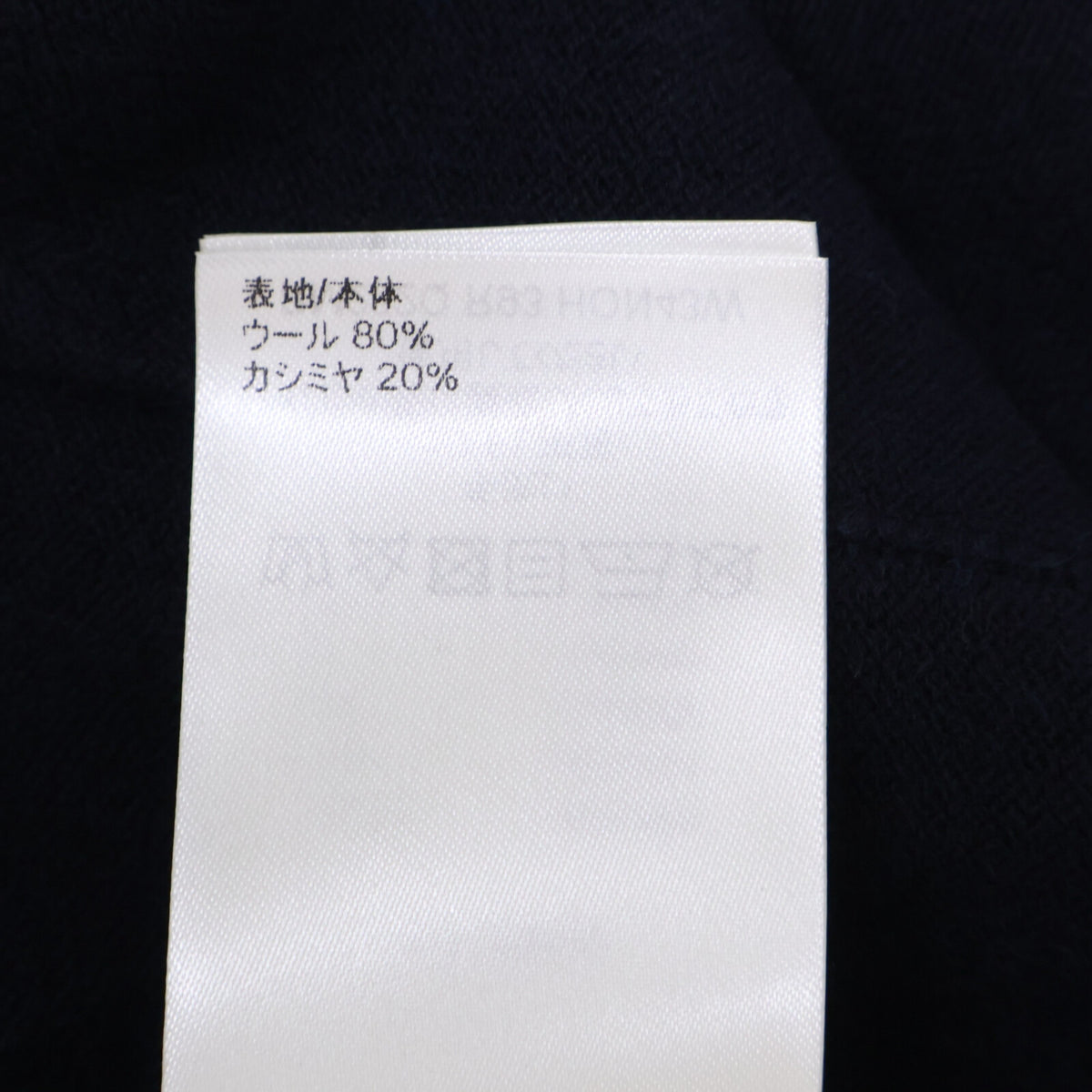 LOUIS VUITTON ルイヴィトン 【美品/国内正規/23年製】RM232Q R93 HON43W モノグラム ウールｘカシミヤ ニットカーディガン トップス