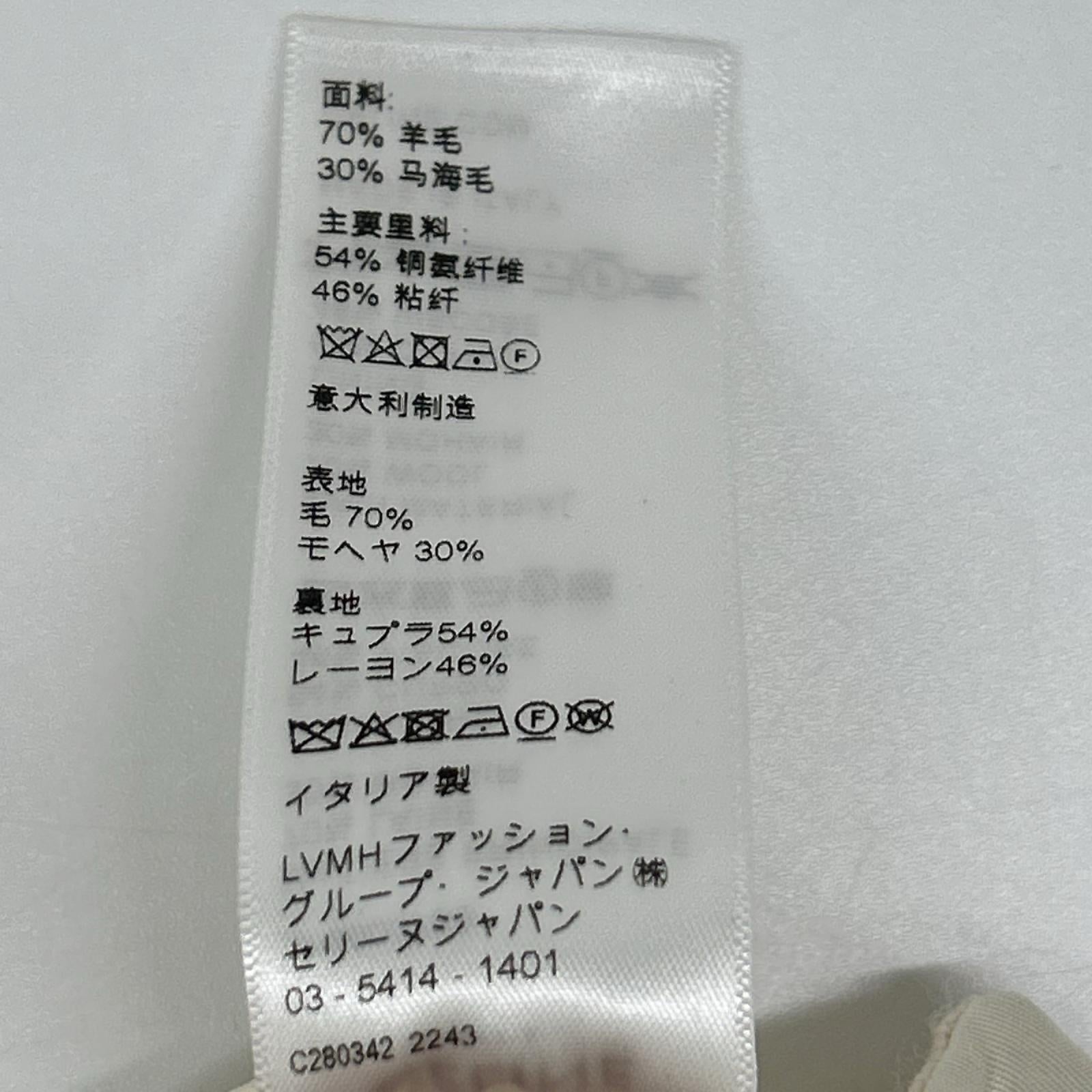 CELINE セリーヌ 2P860079S 23SS アイボリー モヘア混 スラックス ボトムス