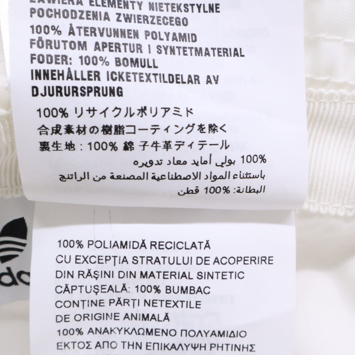 PRADA プラダ x adidas アディダス 【即決/国内正規】2HC137 1WQ8 Re-Nylon ナイロン/サフィアーノレザー バケットハット 帽子