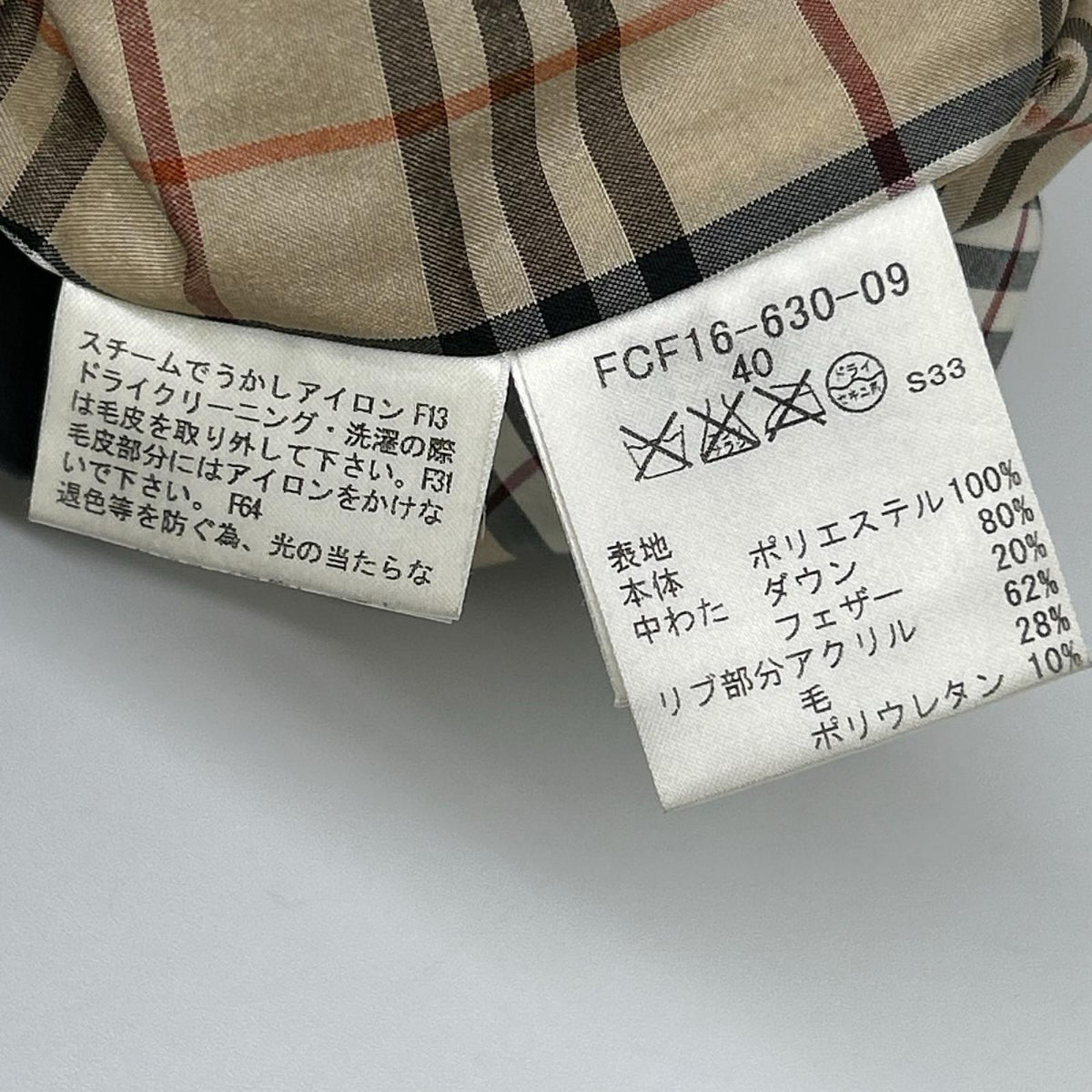 Burberry Blue Label バーバリーブルーレーベル 06年 ブラック 裏地ノヴァチェック ダウンジャケット ジャケット