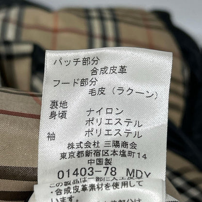 Burberry Blue Label バーバリーブルーレーベル 06年 ブラック 裏地ノヴァチェック ダウンジャケット ジャケット