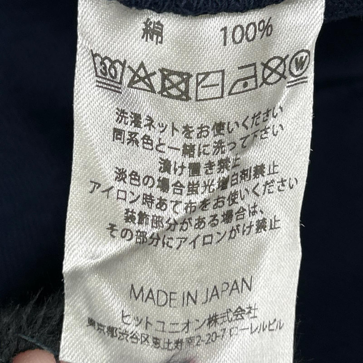 Jackman ジャックマン JM5563 ネイビー ドツメリブロングスリーブT-シャツ トップス