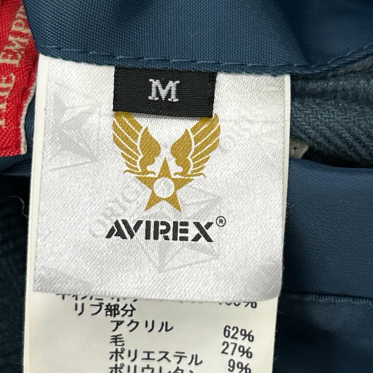 AVIREX アヴィレックス 783-3252045 ブルー MA-1 フライトジャケット ジャケット
