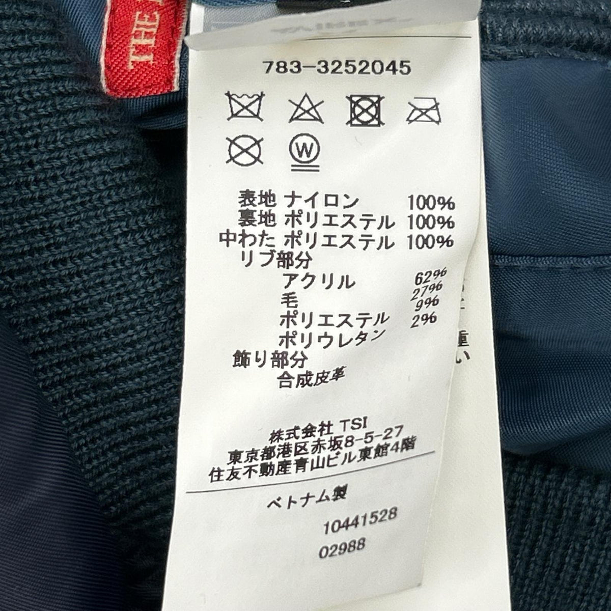 AVIREX アヴィレックス 783-3252045 ブルー MA-1 フライトジャケット ジャケット
