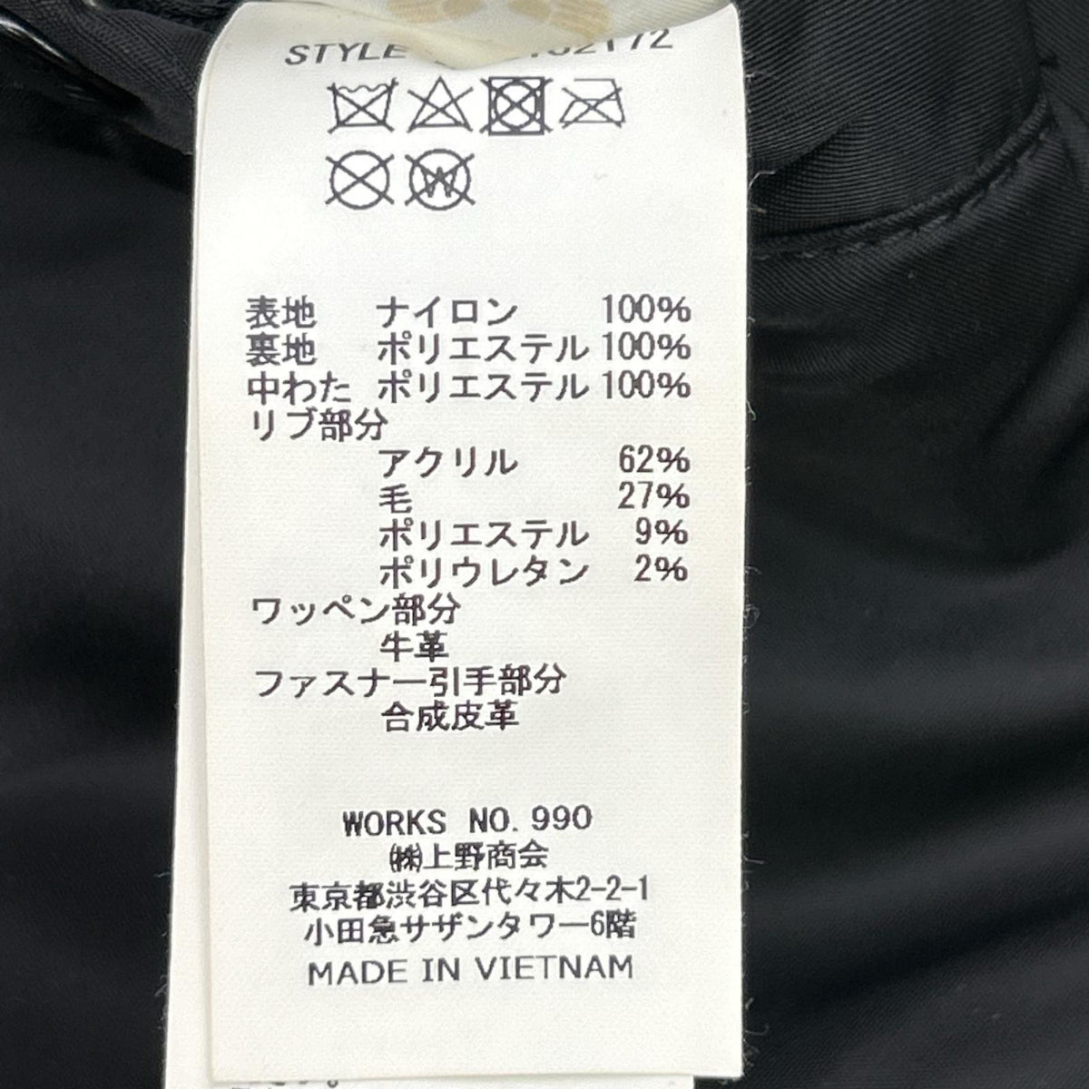 AVIREX アヴィレックス 6102172 ブラック トップガン MA-1 フライトジャケット ジャケット