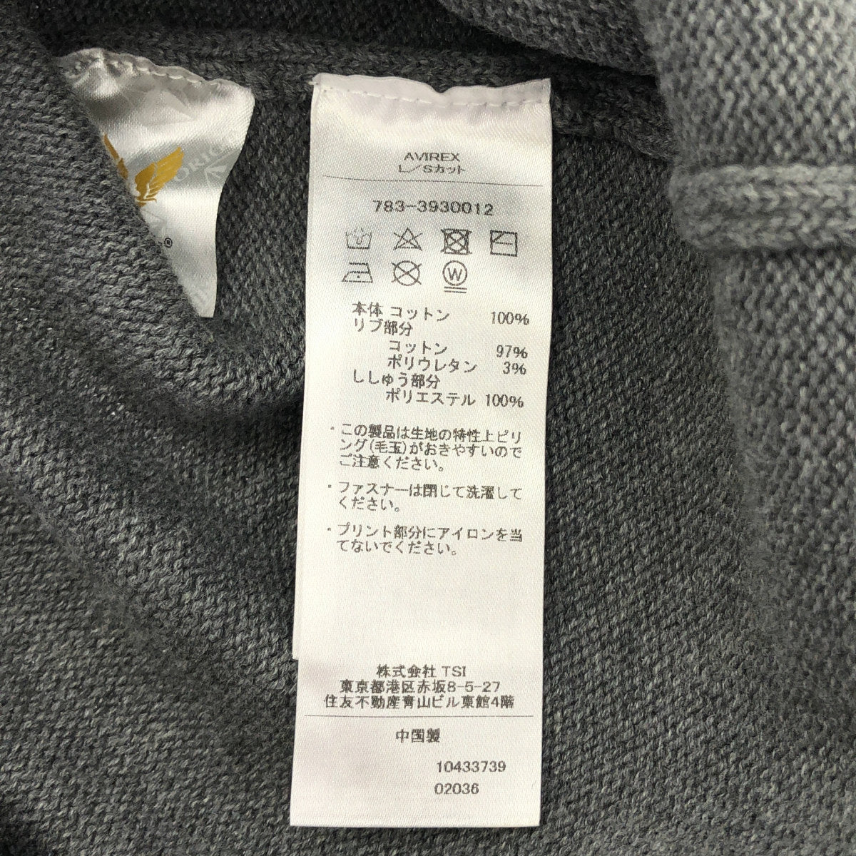 AVIREX アヴィレックス 789-3930012 グレー ジップアップ ニット/セーター トップス