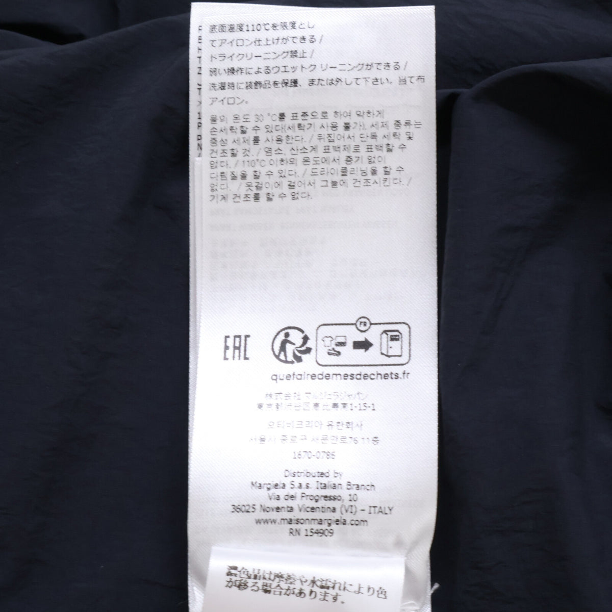 Maison margiela メゾンマルジェラ 【美品/国内正規/25SS】S51AH0139 スタンドカラー Aライン ナイロン トレンチ コート