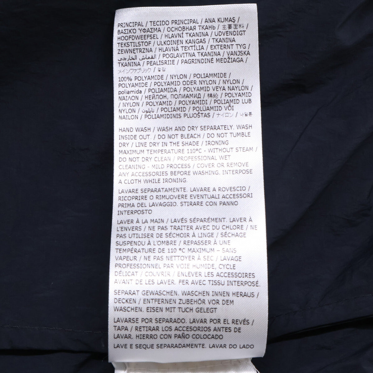 Maison margiela メゾンマルジェラ 【美品/国内正規/25SS】S51AH0139 スタンドカラー Aライン ナイロン トレンチ コート