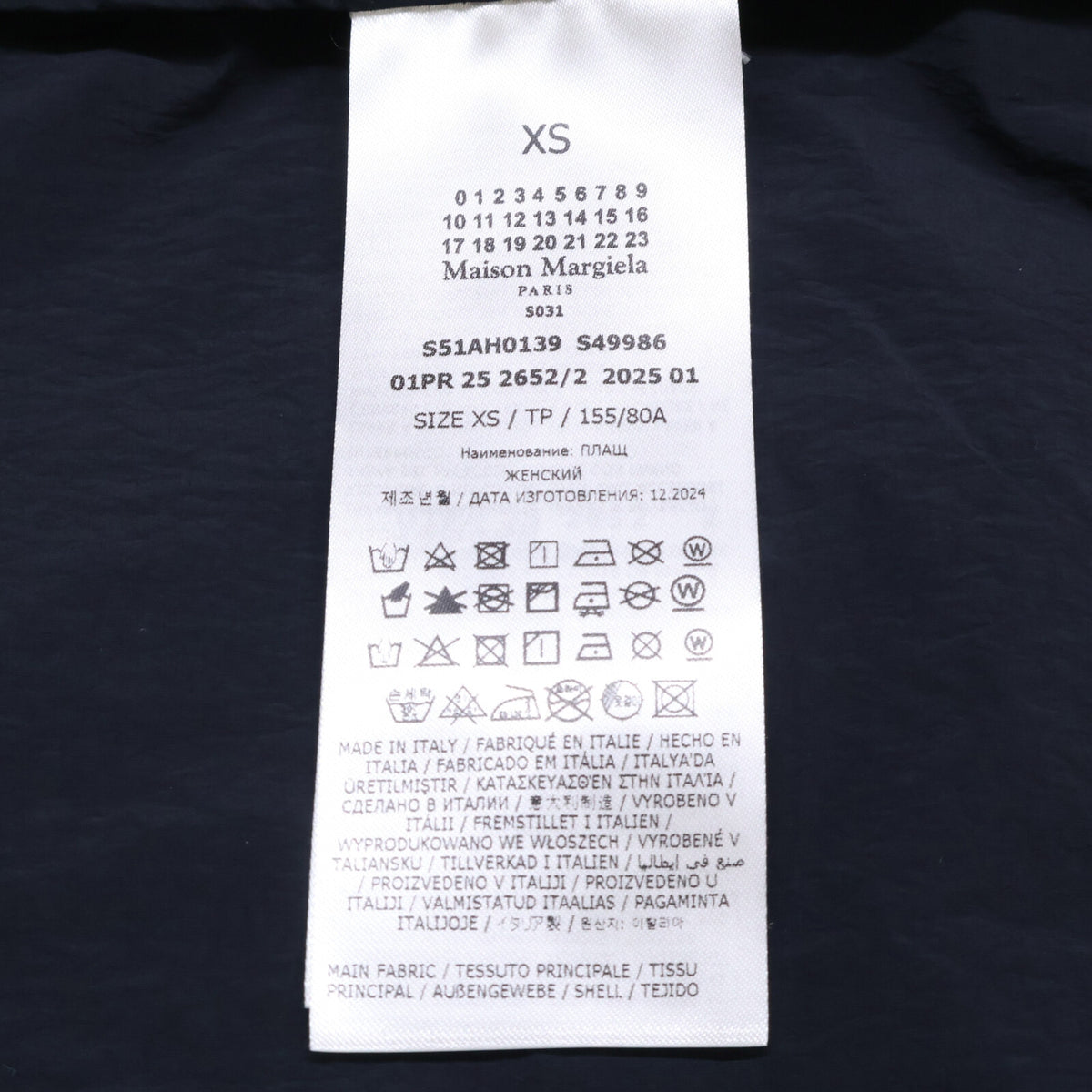 Maison margiela メゾンマルジェラ 【美品/国内正規/25SS】S51AH0139 スタンドカラー Aライン ナイロン トレンチ コート