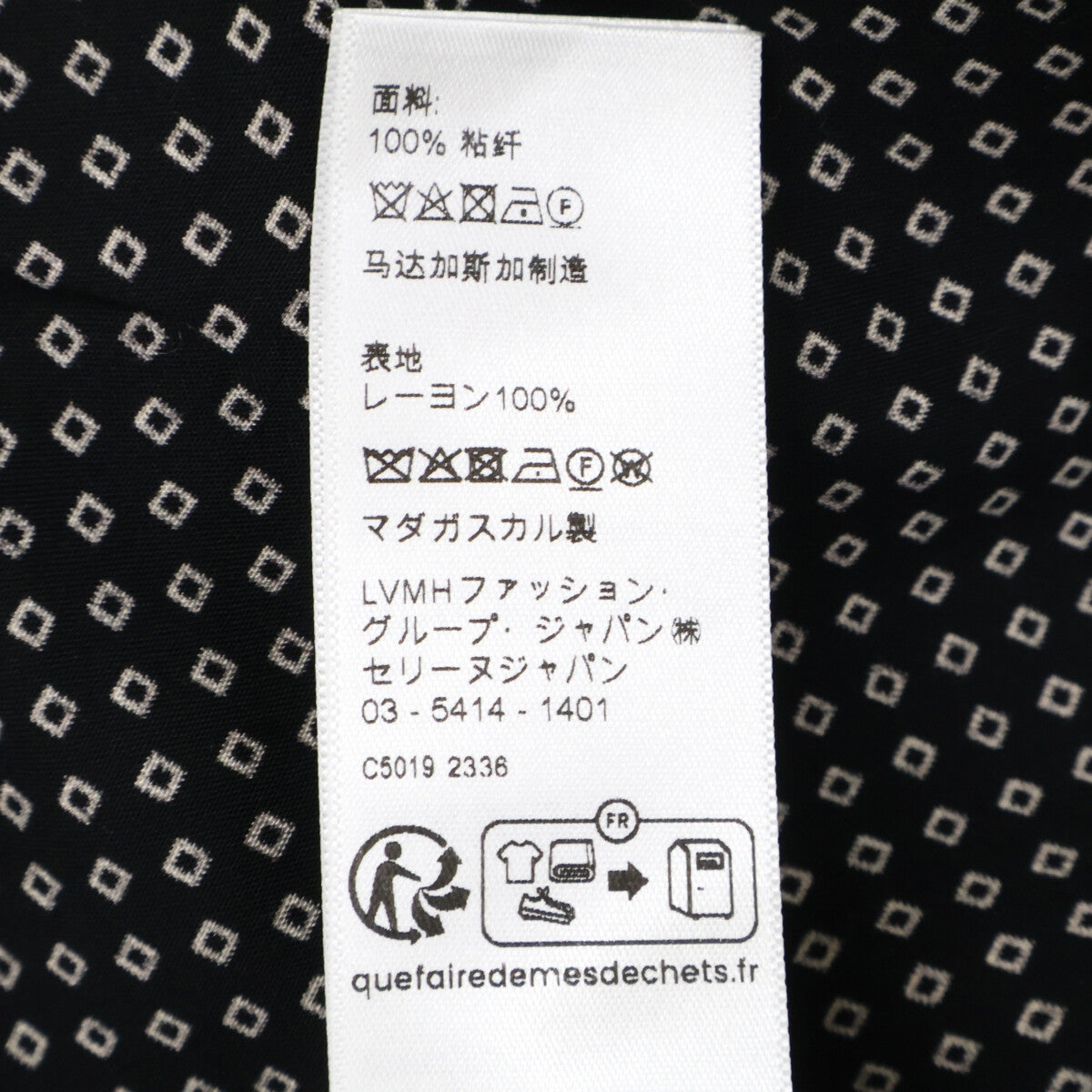 CELINE セリーヌ 20FC5359I.38VA ブラック 小紋柄 長袖シャツ トップス