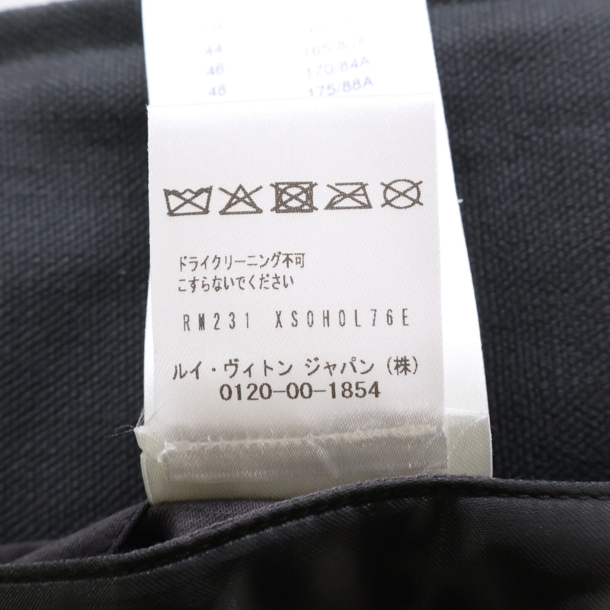 LOUIS VUITTON ルイヴィトン 【新品同様/国内正規/23年製】RM231 XS0 HOL76E レザーｘキャンバス ボンバージャケット ジャケット