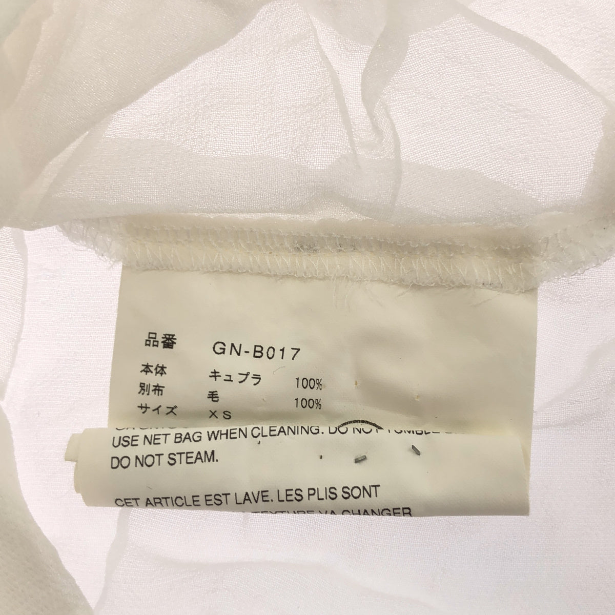 COMMEdesGARCONS コムデギャルソン AD2014 GN-B017 ウール切替 ドッキングシャツ トップス