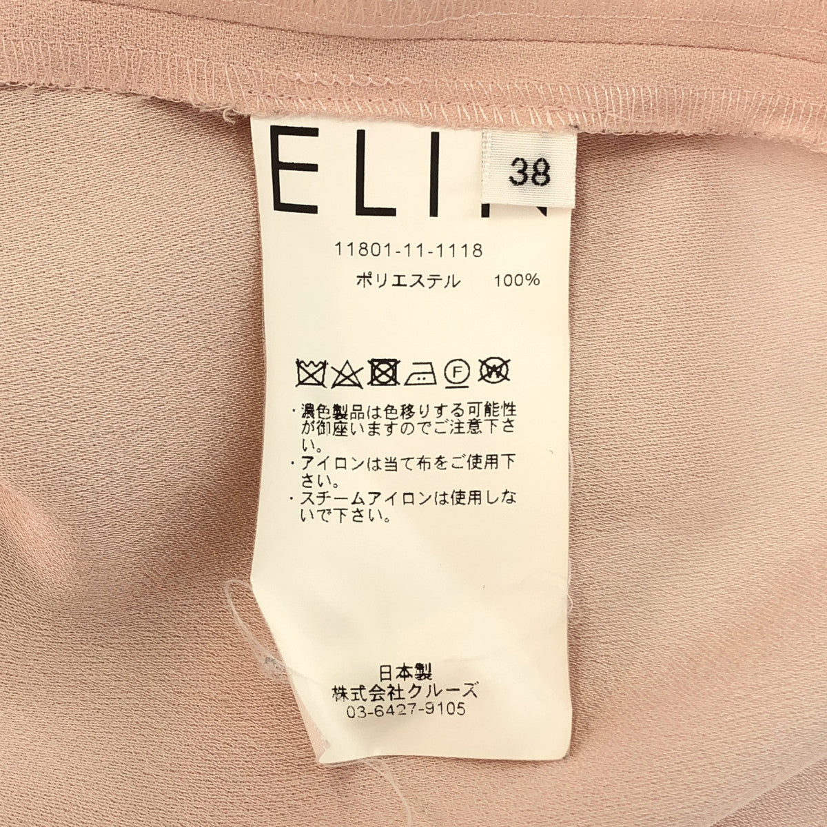 ELIN エリン ピンク 11801ー11-1118 ウエストマーク 半袖ブラウス トップス