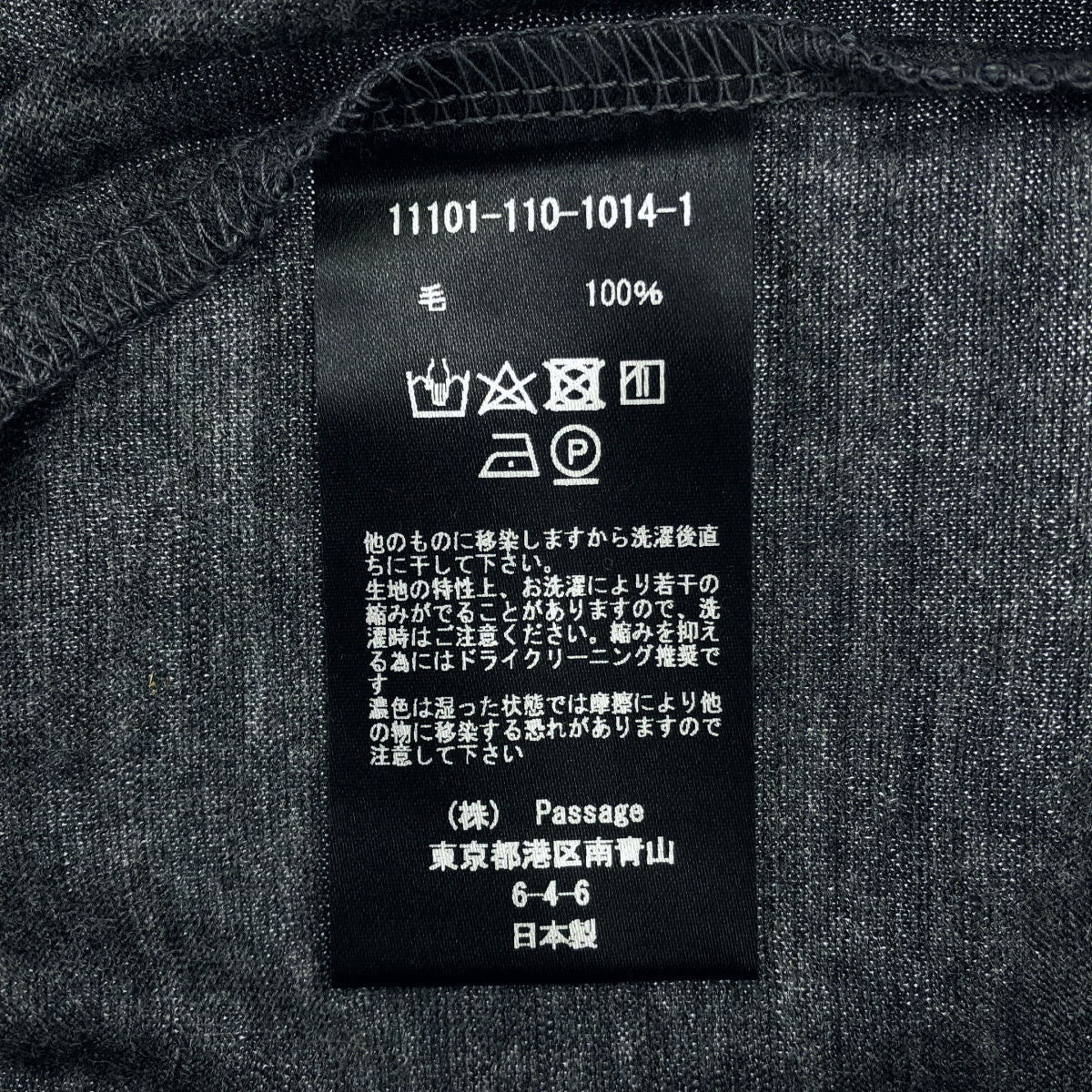 COGTHEBIGSMOKE コグザビッグスモーク グレー 11101-110-1014 JENNY VNECK トップス トップス