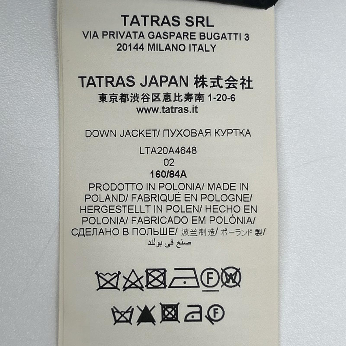TATRAS タトラス LTA20A4648 グレー SPINOSA ウール ノーカラー ライトダウンジャケット ジャケット