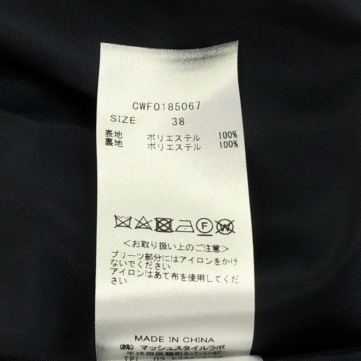 CELFORD セルフォード ネイビー バックサテンプリーツワンピース トップス