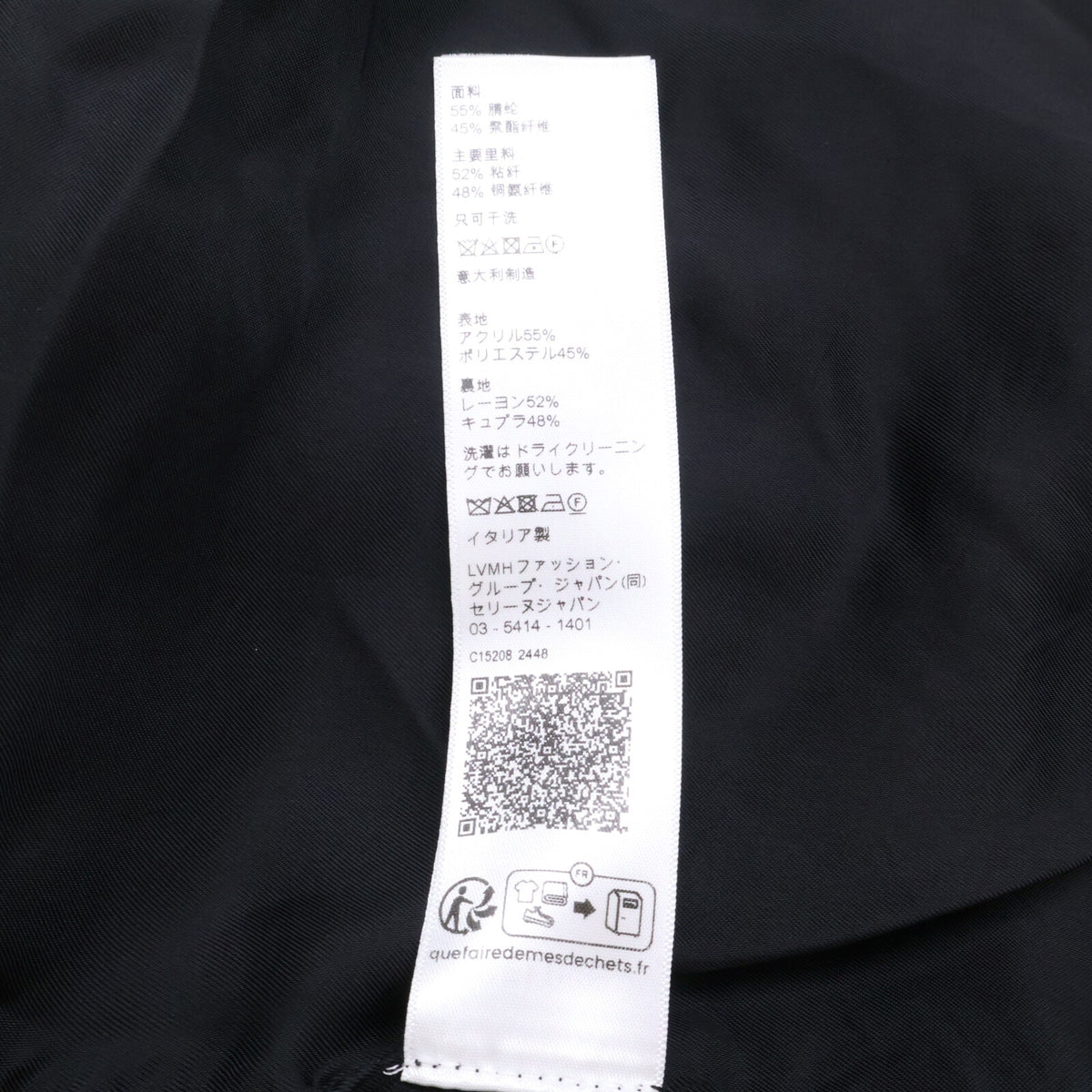 CELINE セリーヌ 【美品/国内正規】RV0JI699M.38AW フリース フーディジャケット ジャケット