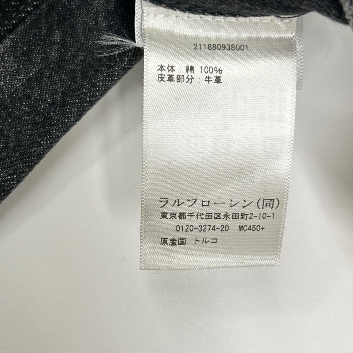 POLObyRalphLauren ポロラルフローレン ブラック パッチワークデニムパンツ ボトムス