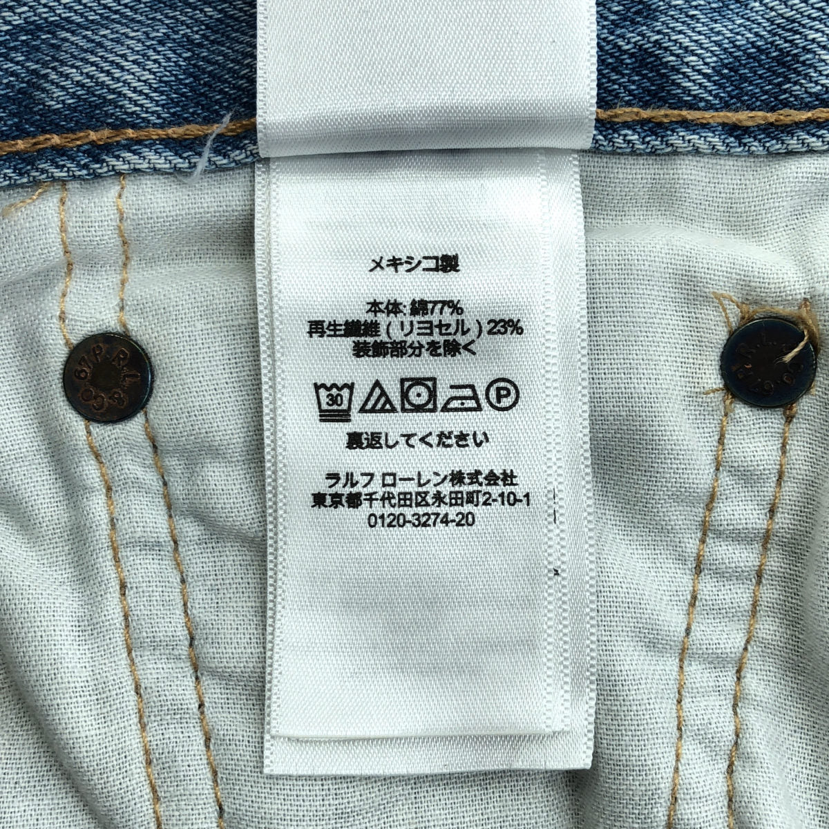 POLObyRalphLauren ポロラルフローレン ブルー パッチワークデニムパンツ ボトムス