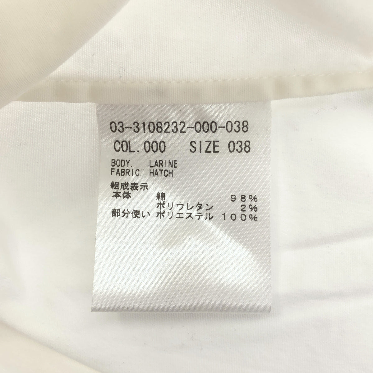 theory luxe セオリーリュクス 03-3108232-000-038 ホワイト 袖ギャザー ブラウス トップス