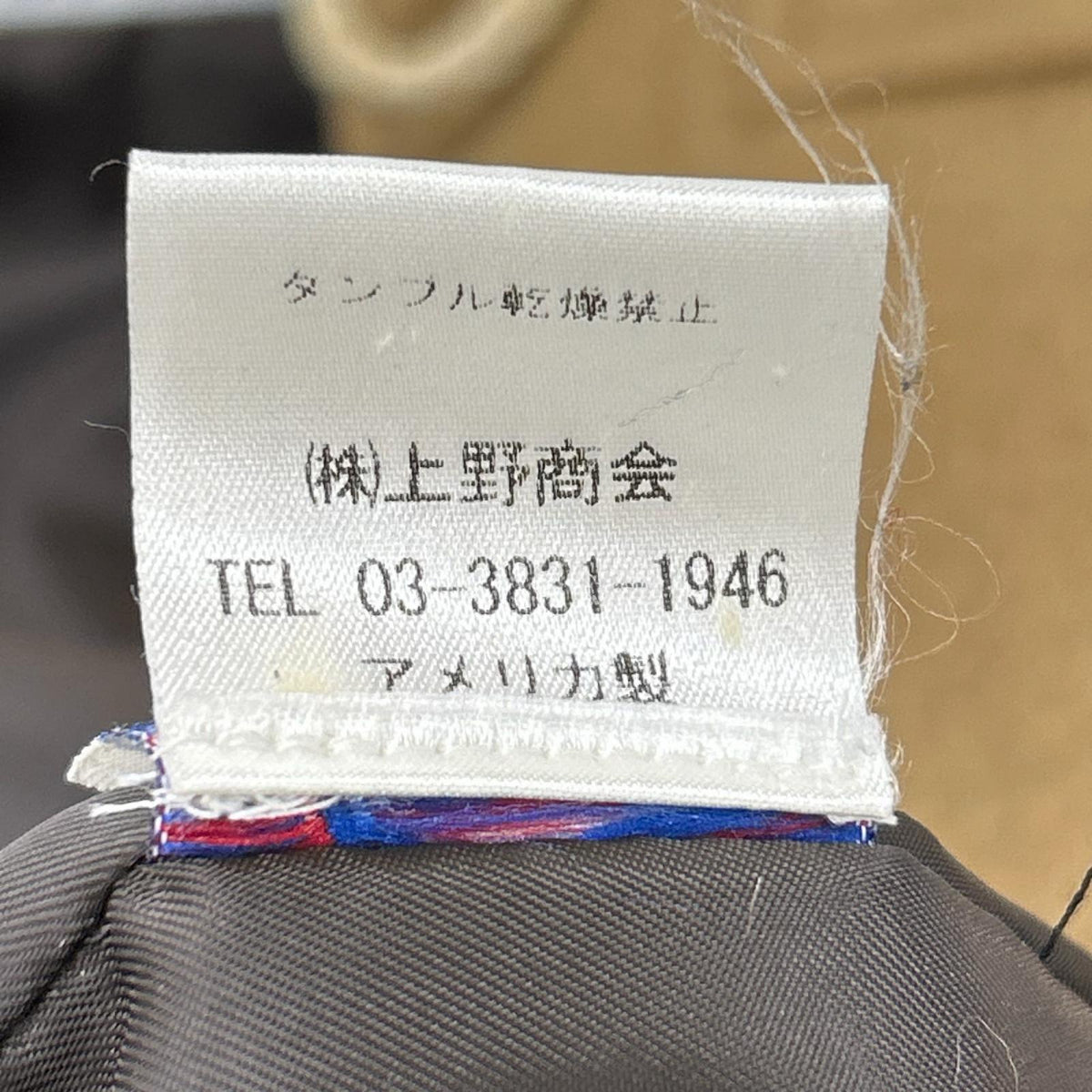 schott ショット 7240 ベージュ ダッフルコート コート