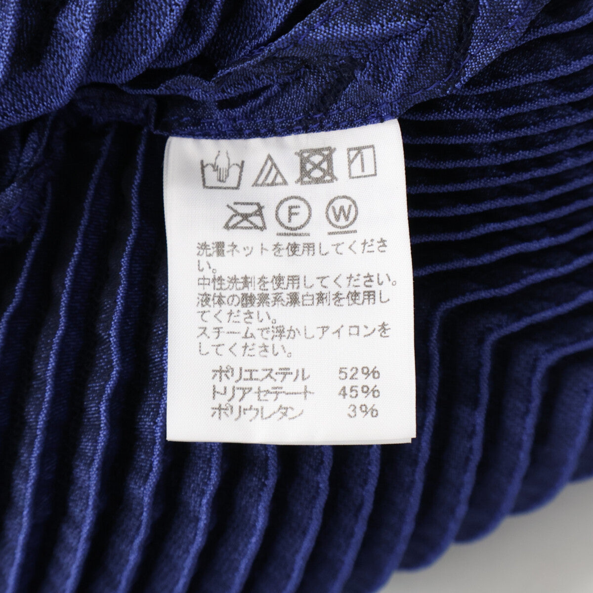 ISSEY MIYAKE イッセイミヤケ IM93FD0008 プリーツ 変形デザインジャケット ジャケット