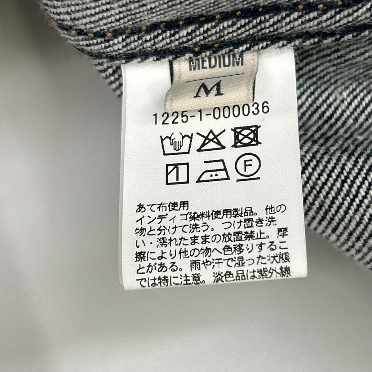 BEAUTY&YOUTH UNITED ARROWS ビューティアンドユース ユナイテッドアローズ 1225-1-000036 13.5oz ハイツイスト デニム ジャケット ジャケット