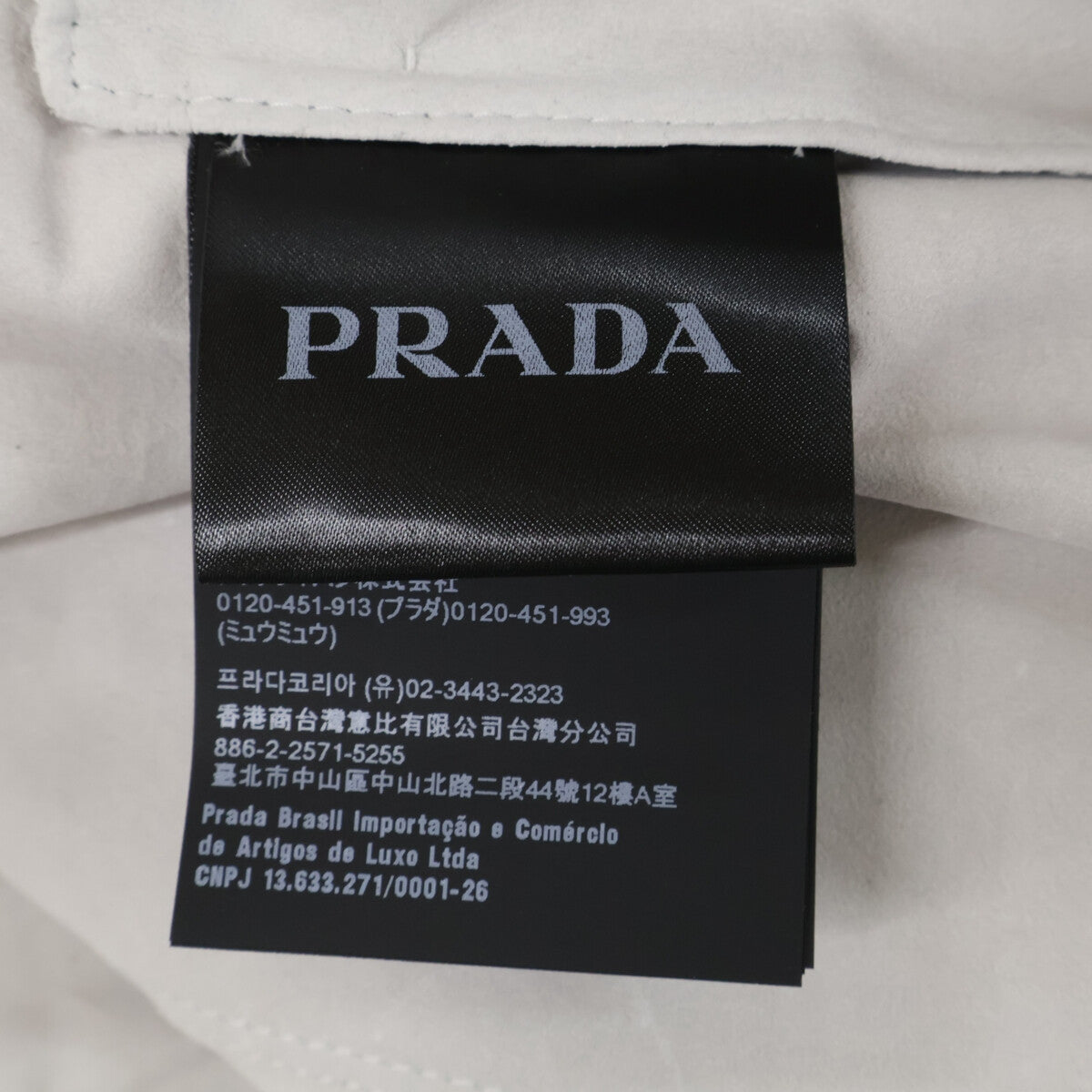 PRADA プラダ 【新品同様/国内正規/23年製】UPW492 ジップアップ レザー ブルゾン ジャケット