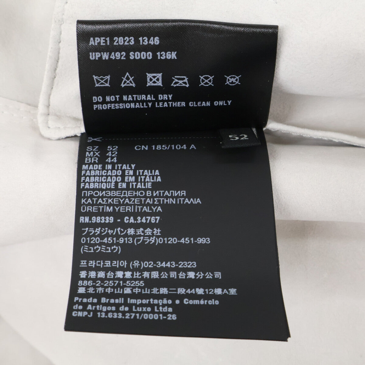 PRADA プラダ 【新品同様/国内正規/23年製】UPW492 ジップアップ レザー ブルゾン ジャケット