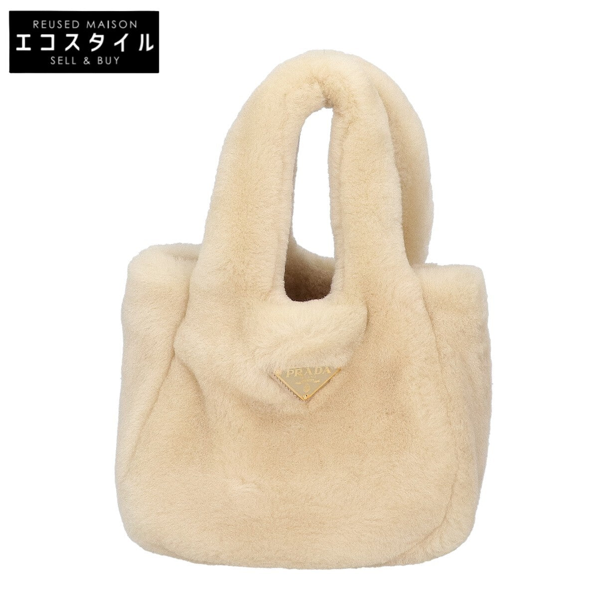 PRADA プラダ 新品同様 1BA349 リエゾン ミニ シアリング エコファー x レザー ハンドバッグ