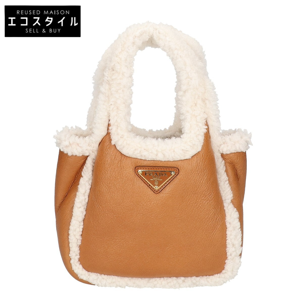 PRADA プラダ 新品同様 1BA349 リエゾン ミニ ムートン シアリング ハンドバッグ