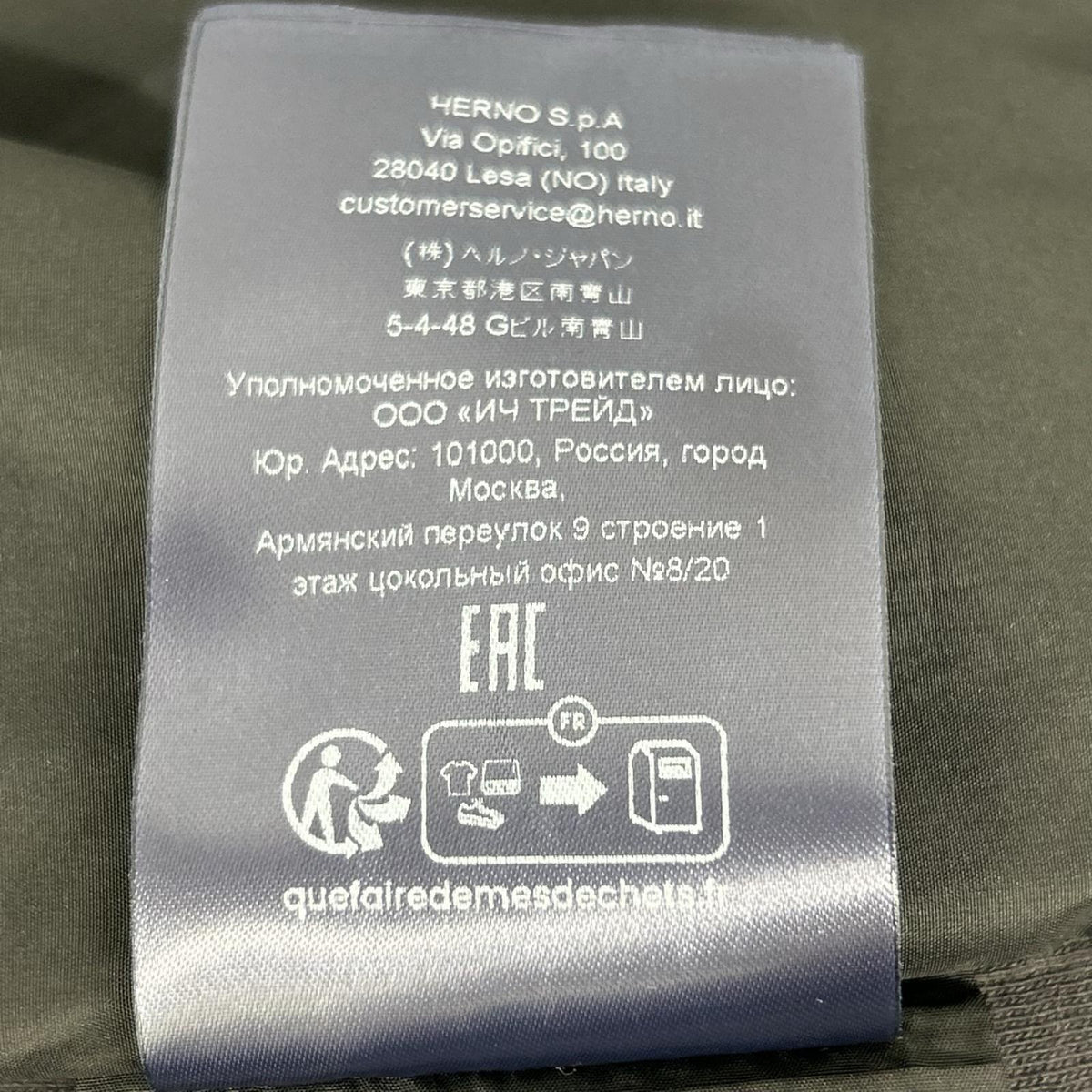 HERNO ヘルノ 24AW JC00021UR リゾート フーデッドブルゾン リブジャージーニット×ナイロン ハイブリッド ジャケット
