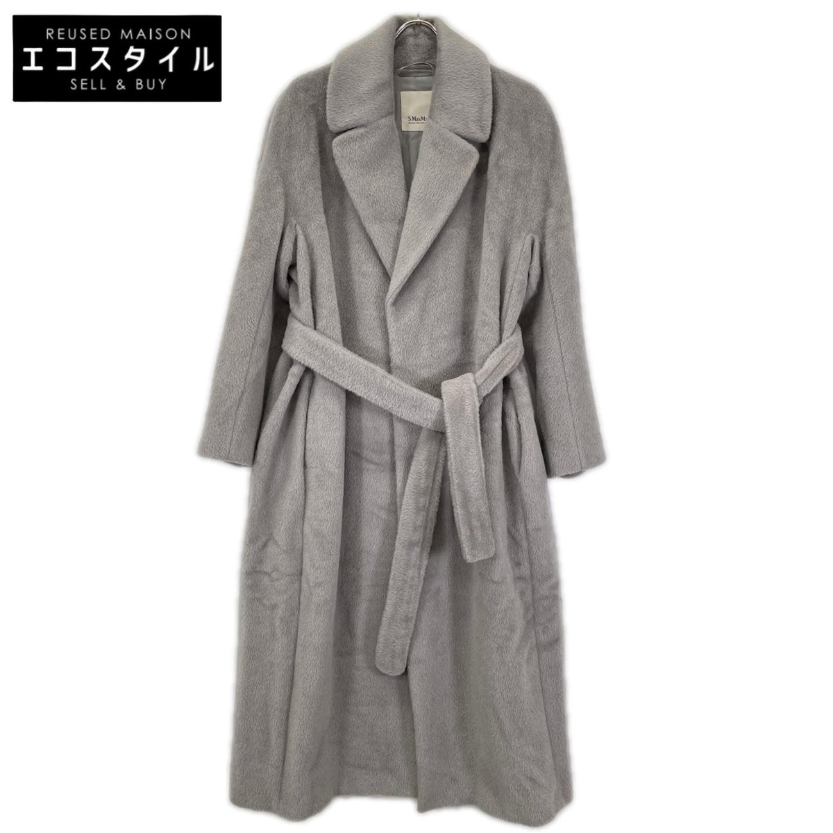S MaxMara エスマックスマーラ 901614936 グレー アルパカ ウール ベルテッドコート コート