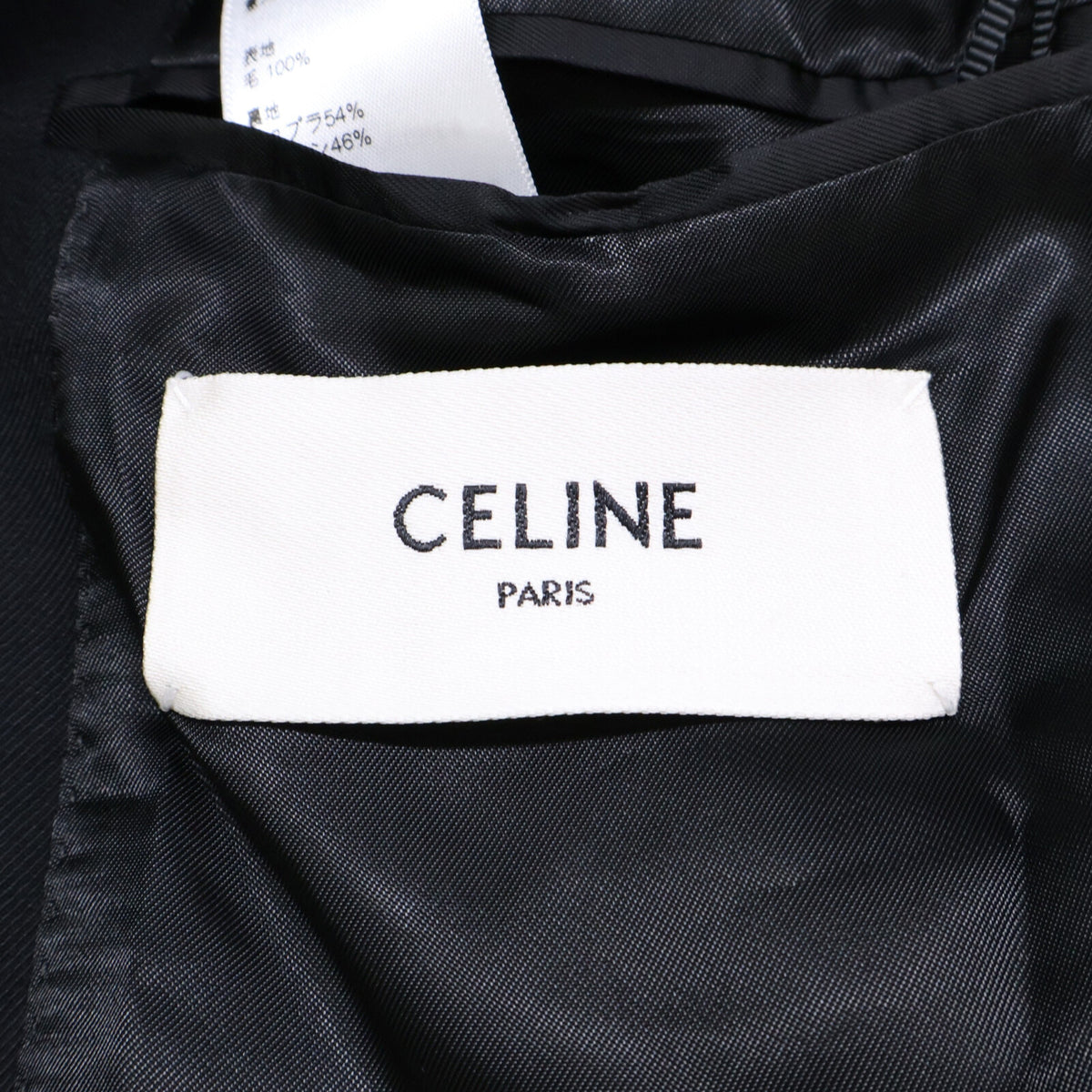 CELINE セリーヌ 【新品同様/国内正規】2V74G650D エディ期 ウールギャバジン ボクシー クラシックテーラードジャケット ジャケット