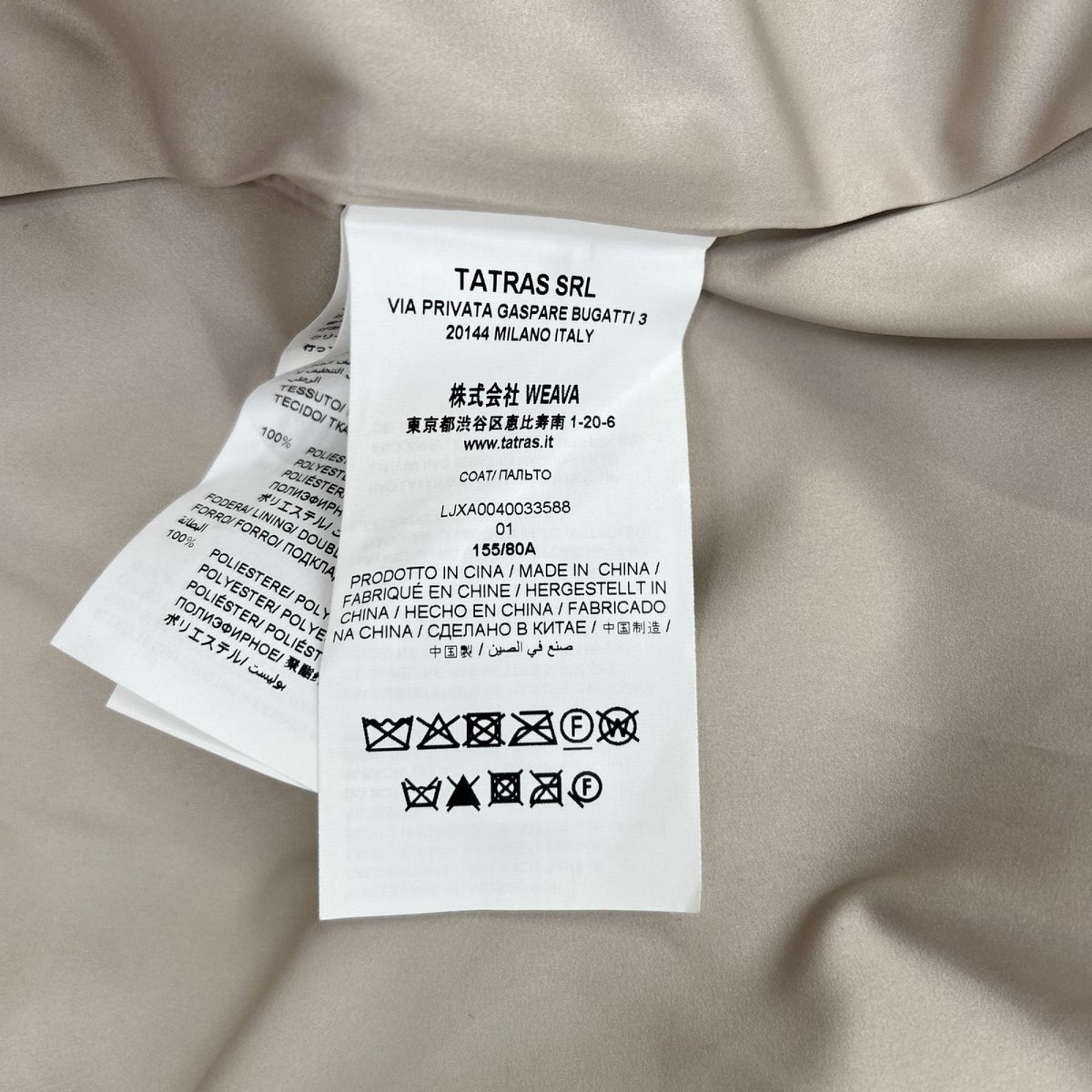 TATRAS タトラス LJXA0040033588 ベージュ TAMIL タミル ボアコート コート