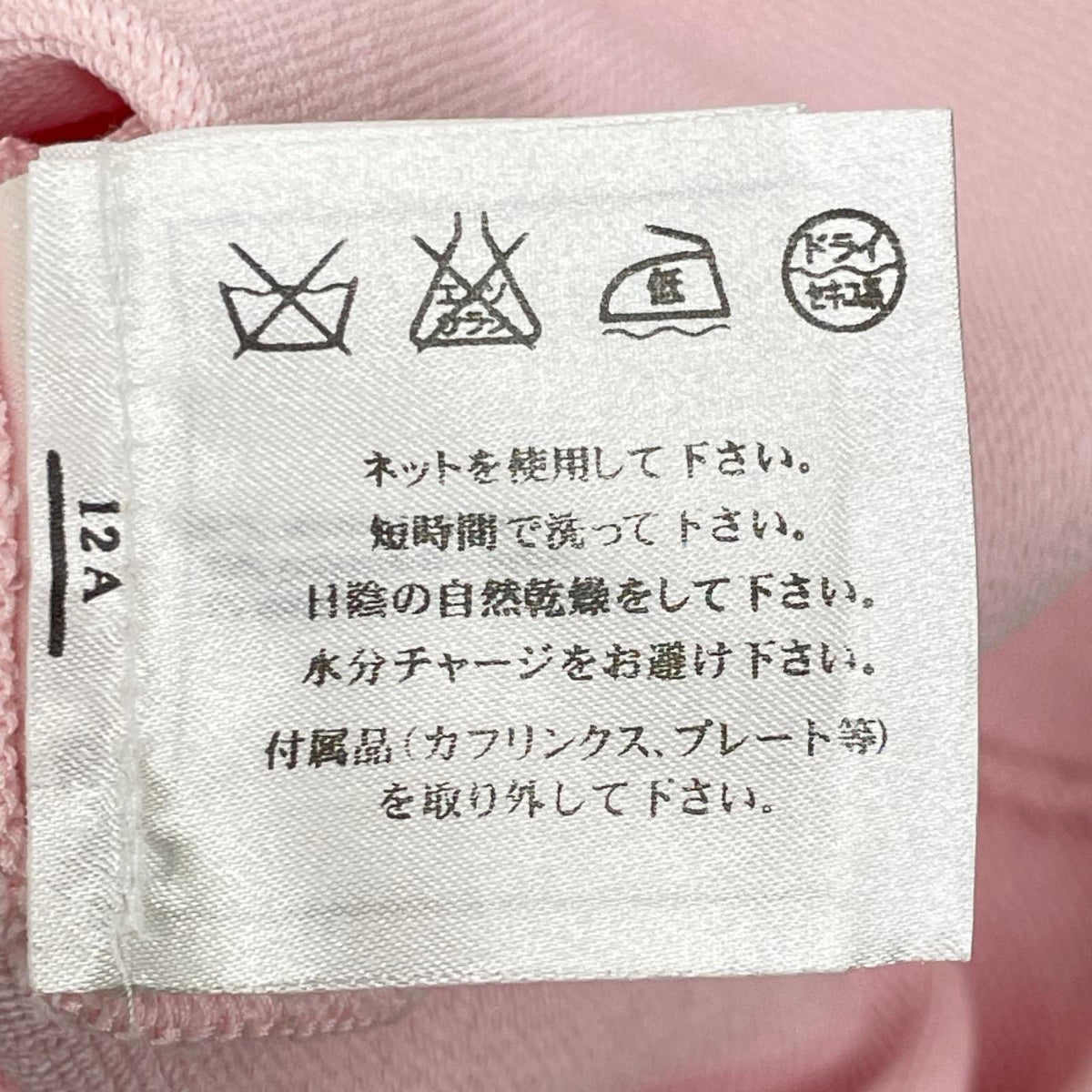CHANEL シャネル P45382K04771 ピンク リボン刺繍 ニット トップス