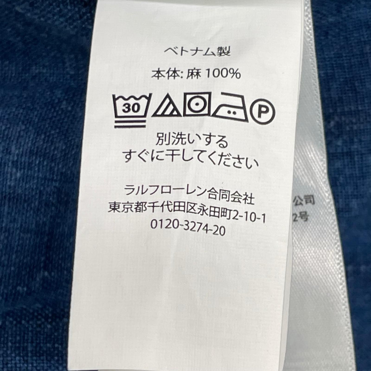 POLObyRalphLauren ポロラルフローレン インディゴ クラシック フィット リネン ワークシャツ トップス