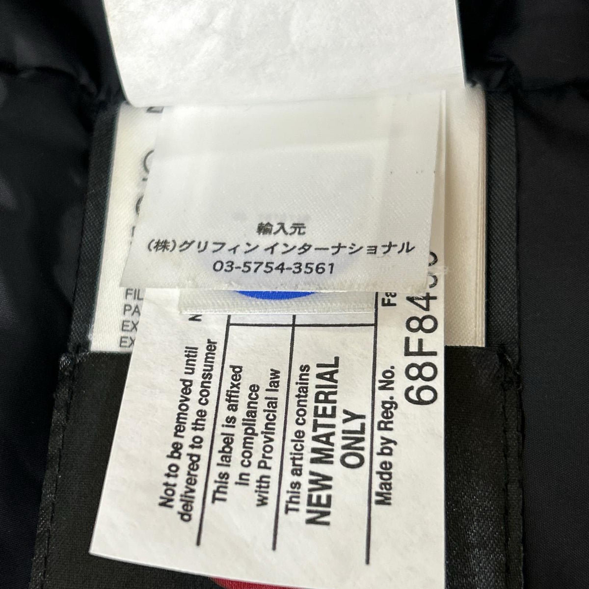 CANADA GOOSE カナダグース 2603JL ネイビー ブロンテパーカ ダウンコート コート