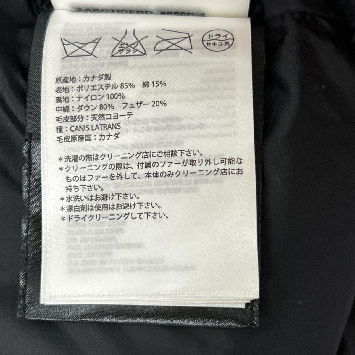 CANADA GOOSE カナダグース 2603JL ネイビー ブロンテパーカ ダウンコート コート