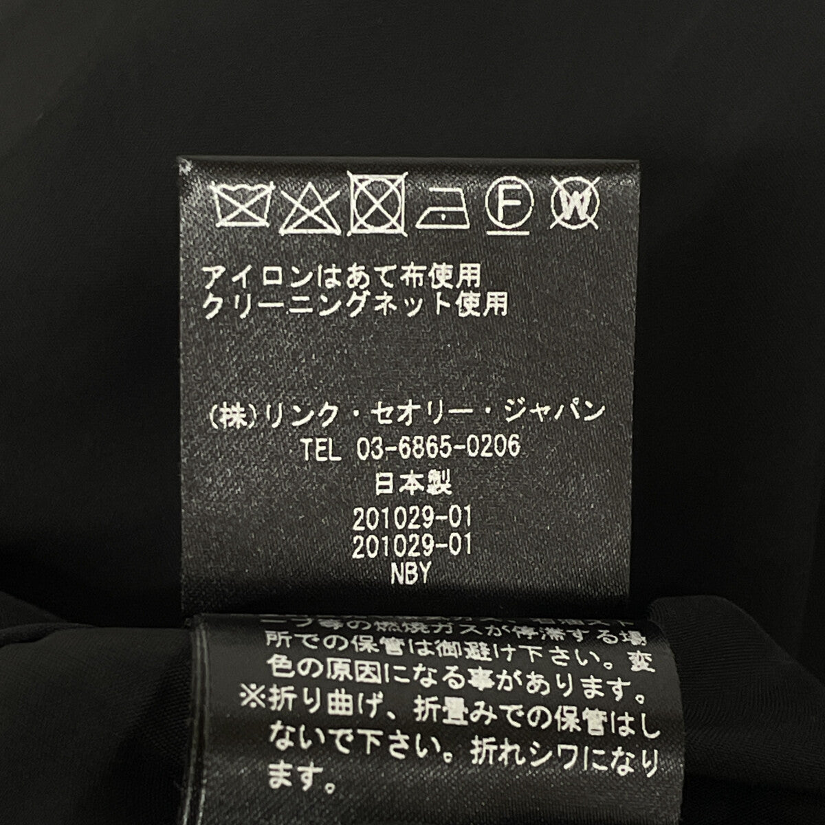 Theory セオリー 01-9905580-050-704 ﾌﾞﾗｯｸ ﾚｰｽ ﾜﾝﾋﾟｰｽ ワンピース 4 レディース