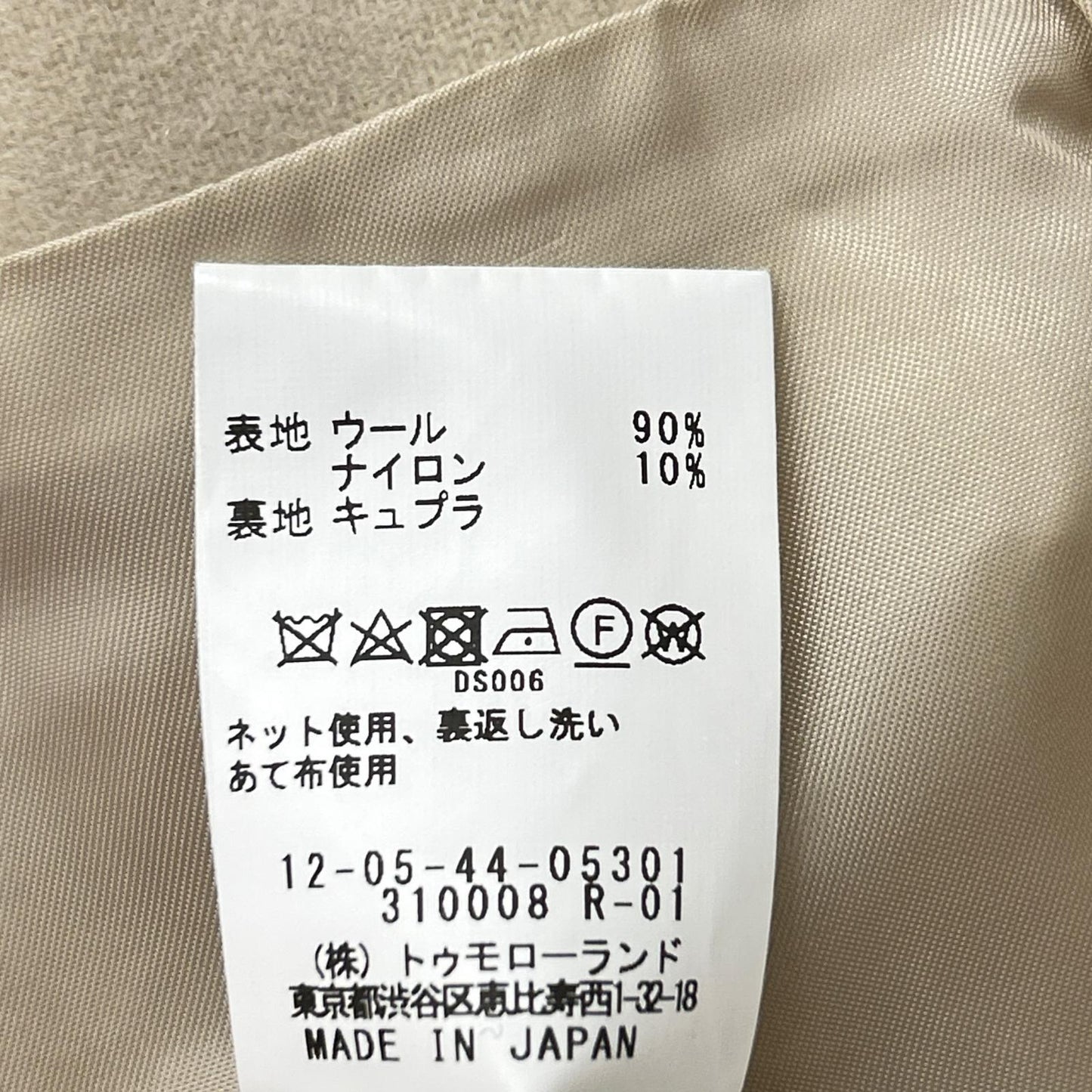 MACPHEE Macphee 24年款 12-05-44-05301 羊毛尼龙法兰绒 I字窄身半身裙 半身裙 34