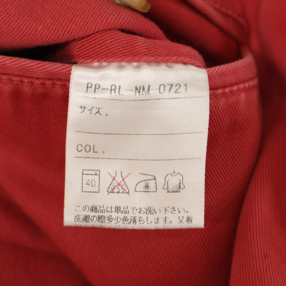 POLO RALPH LAUREN Pink Color Chino Pants Bottoms 30 Men's