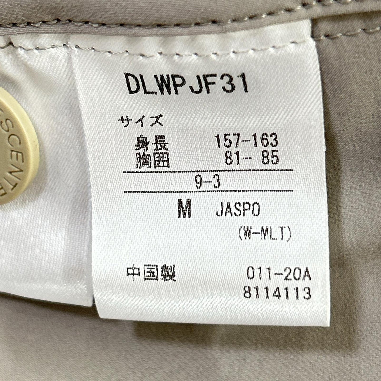 DESCENTE デサント ベージュ 2B ジャケット ジャケット