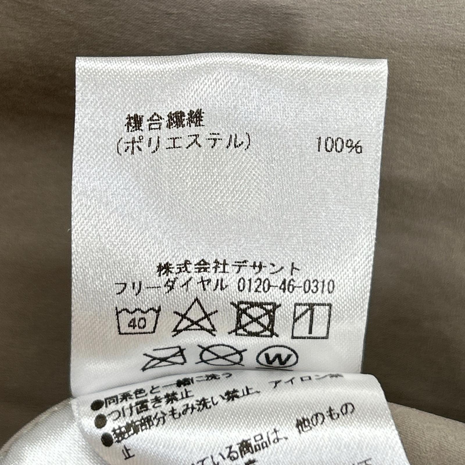ﾍﾞｰｼﾞｭ 2B ｼﾞｬｹｯﾄ ジャケット レディース
